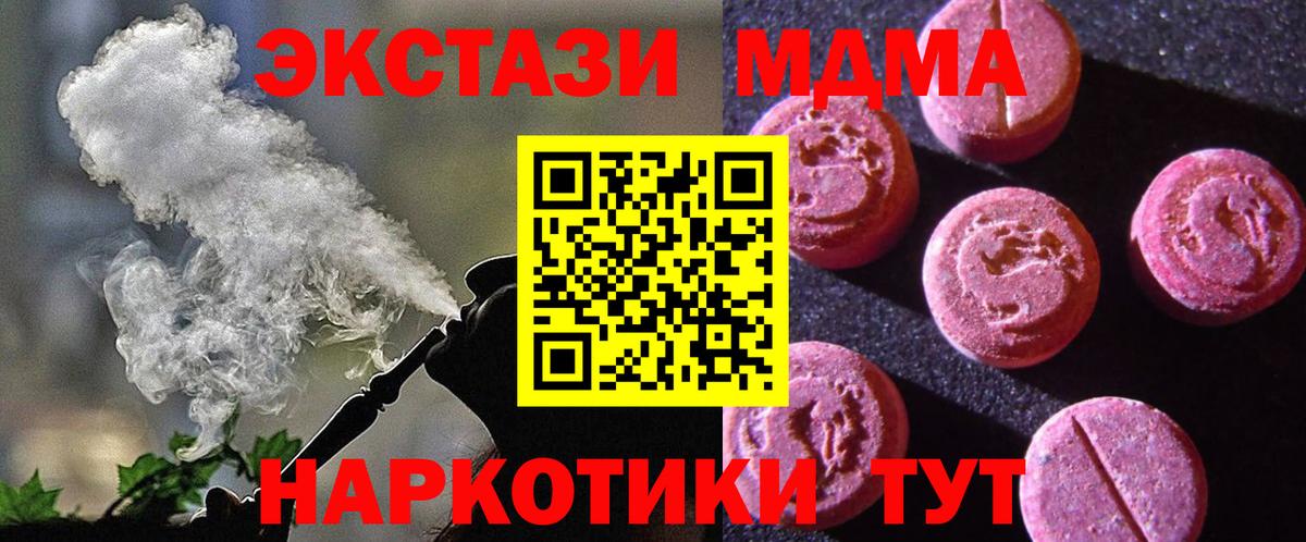 ЭКСТАЗИ Punisher  ЭКСТАЗИ 99%  Экстази  Вход с VPN  Биробиджан 