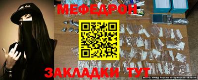 прущий лед Лесосибирск