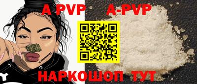 прущий лед Лесосибирск