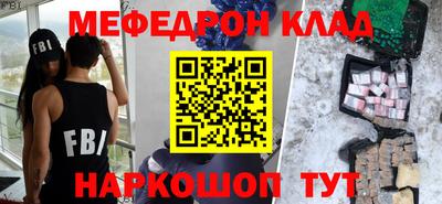 дживик Ликино-Дулёво