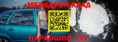 дживик Ликино-Дулёво