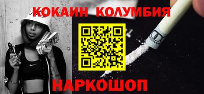 героин Ливны