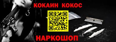 героин Ливны