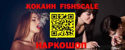 дживик Ликино-Дулёво