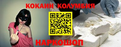 прущий лед Лесосибирск
