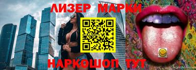 прущий лед Лесосибирск