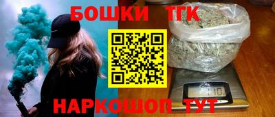 героин Ливны
