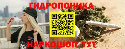 героин Ливны