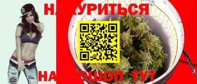 героин Ливны