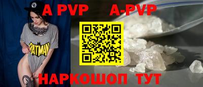 героин Ливны