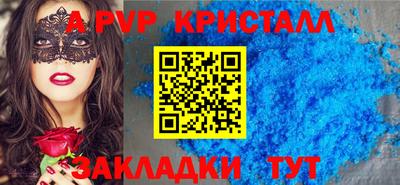 прущий лед Лесосибирск