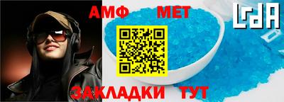 героин Ливны