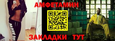 героин Ливны