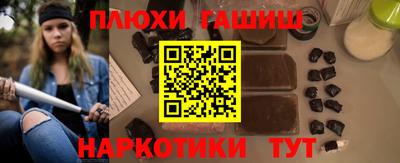 героин Ливны