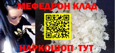 дживик Ликино-Дулёво