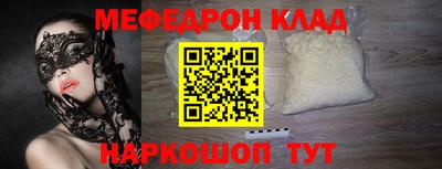 прущий лед Лесосибирск