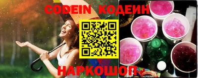 героин Ливны