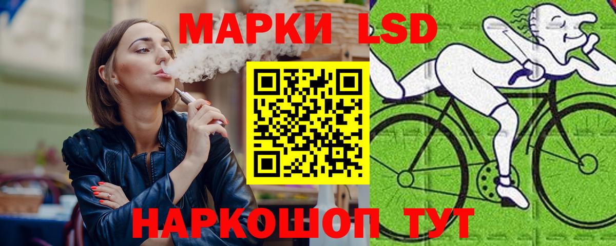 LSD-25 экстази кислота  ЛСД экстази ecstasy  Биробиджан  LSD-25 экстази  Вход с VPN 