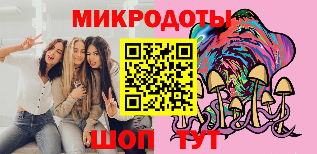 Псилоцибиновые грибы MAGIC MUSHROOMS  Вход с VPN  Биробиджан 