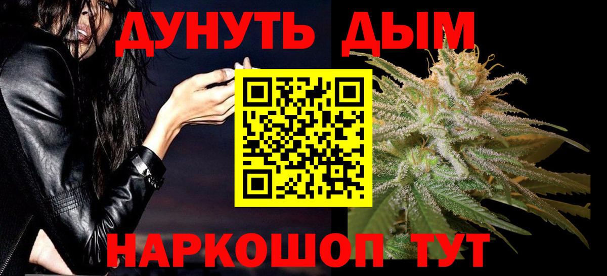 Конопля ГИДРОПОН Биробиджан