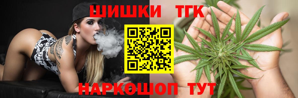 Биробиджан  Марихуана White Widow  Вход с VPN  МАРИХУАНА White Widow 